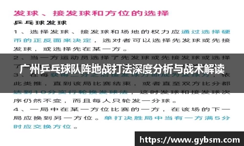 易游体育