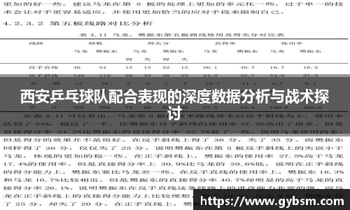 yy体育