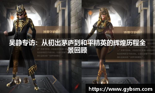 yy易游体育