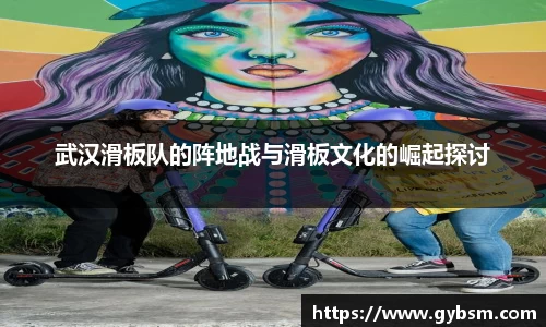yy易游体育