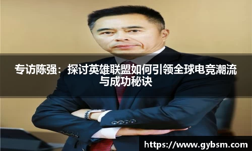 yy易游
