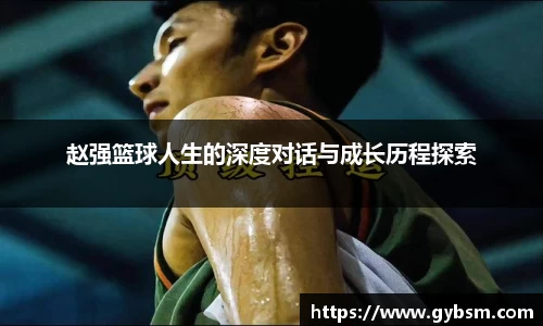 yy易游体育