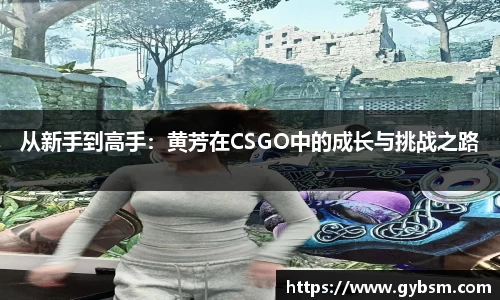 yy易游