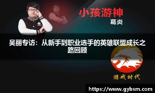 yy易游体育