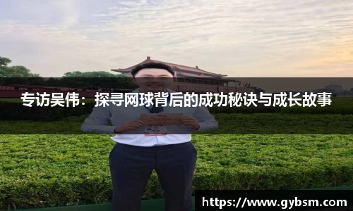 yy体育