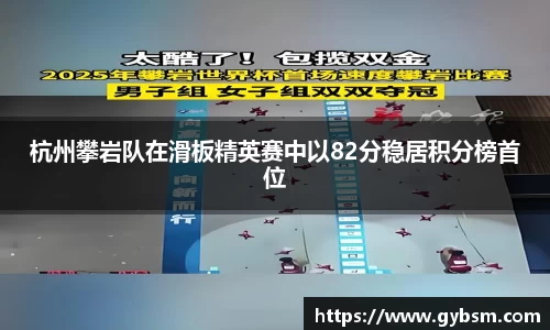 yy体育