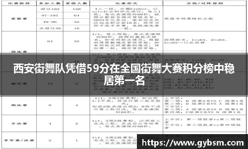 易游体育