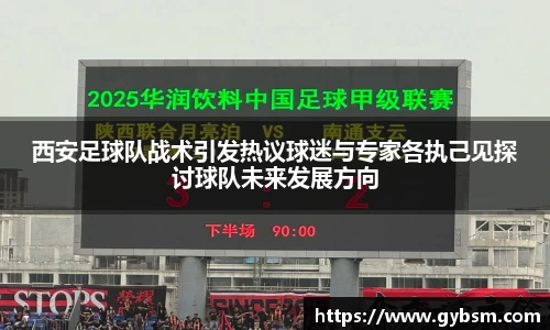 易游体育