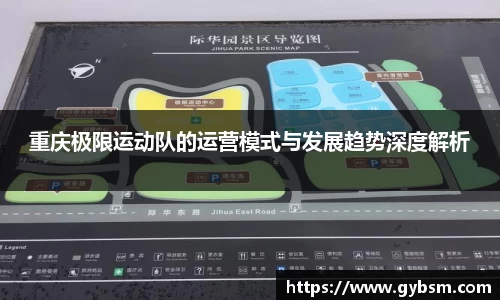 yy易游