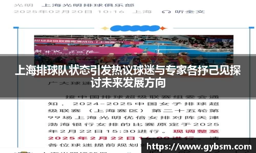 yy易游体育