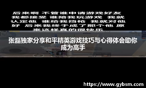 yy易游体育