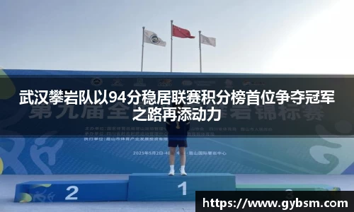 易游体育