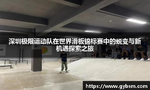 易游体育