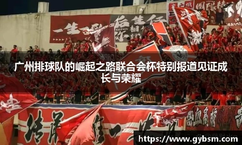 yy易游体育