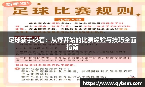 易游体育