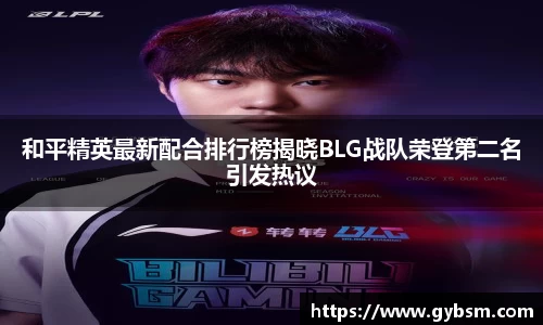 yy体育